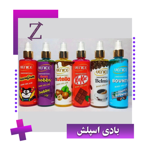 بادی اسپلش