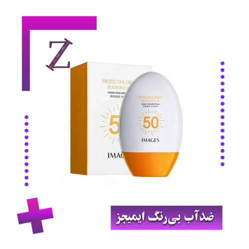 ضد آفتاب بدون رنگ