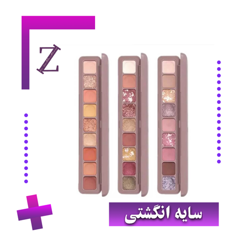سایه انگشتی