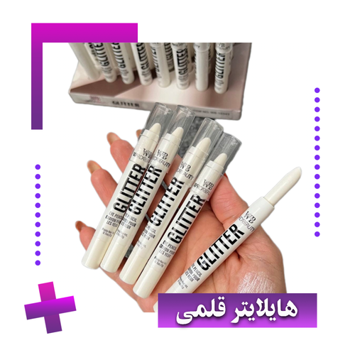 هایلایتر مدادی