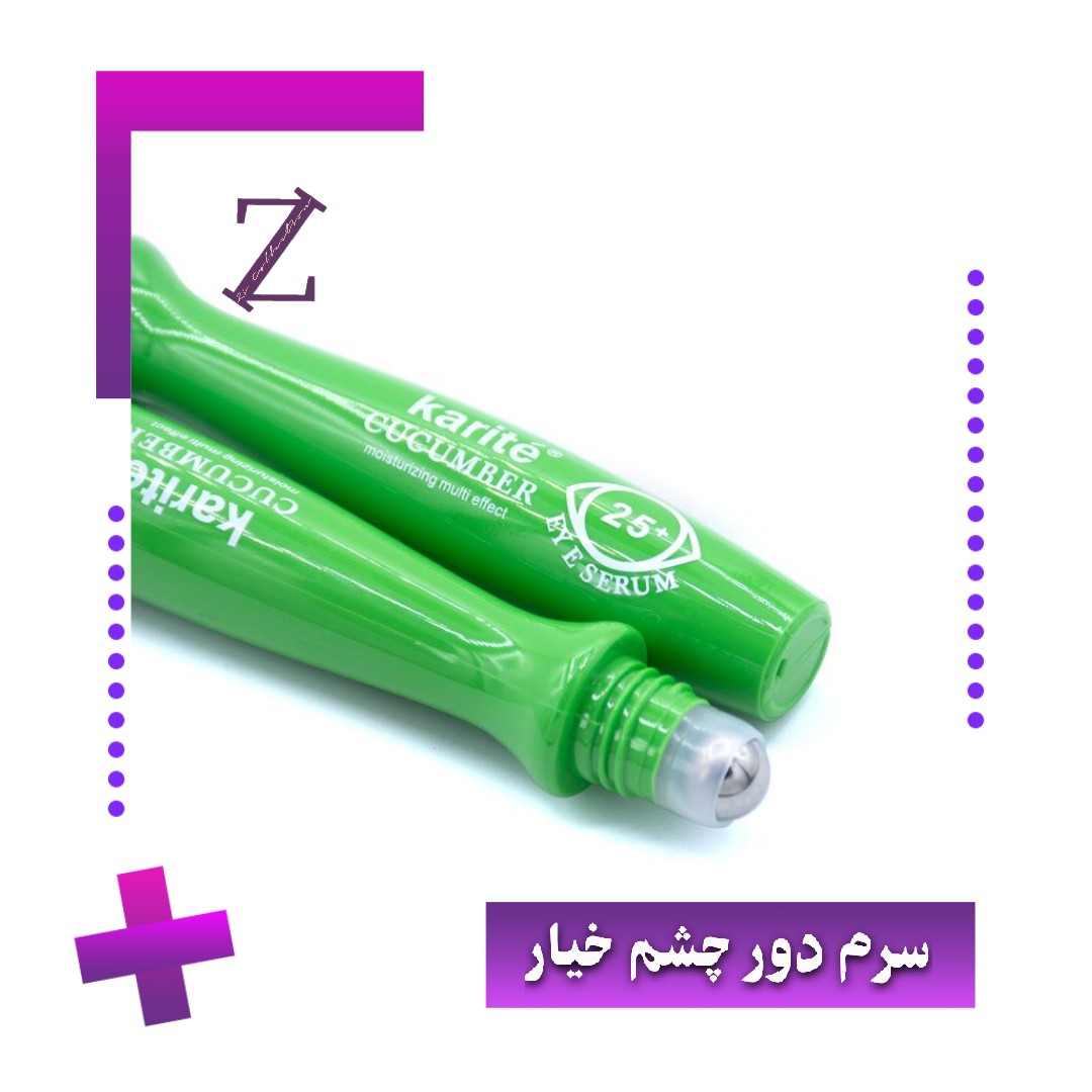 سرم دور چشم خیار