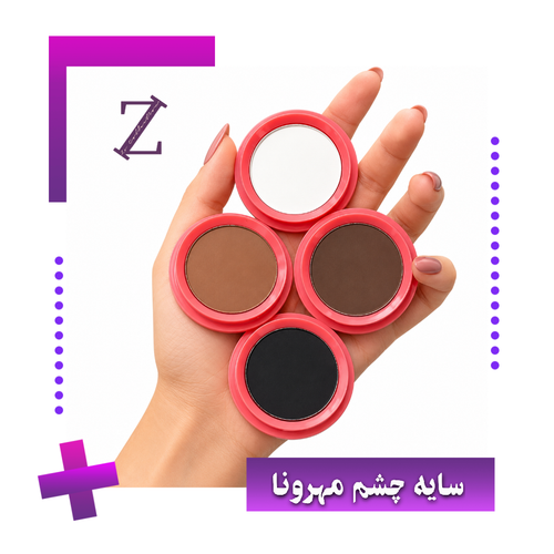 سایه مهرونا