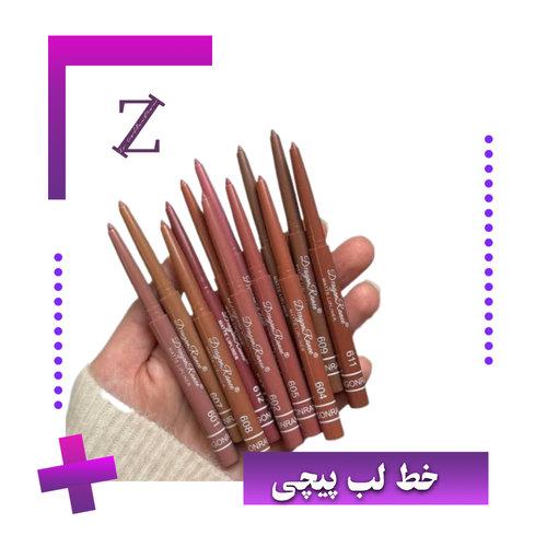 خط لب پیچی