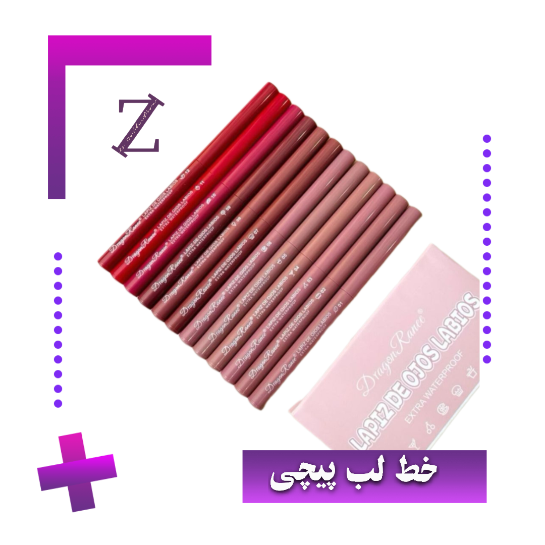 خط لب پیچی
