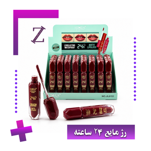 رژلب مایع ۲۴ ساعته