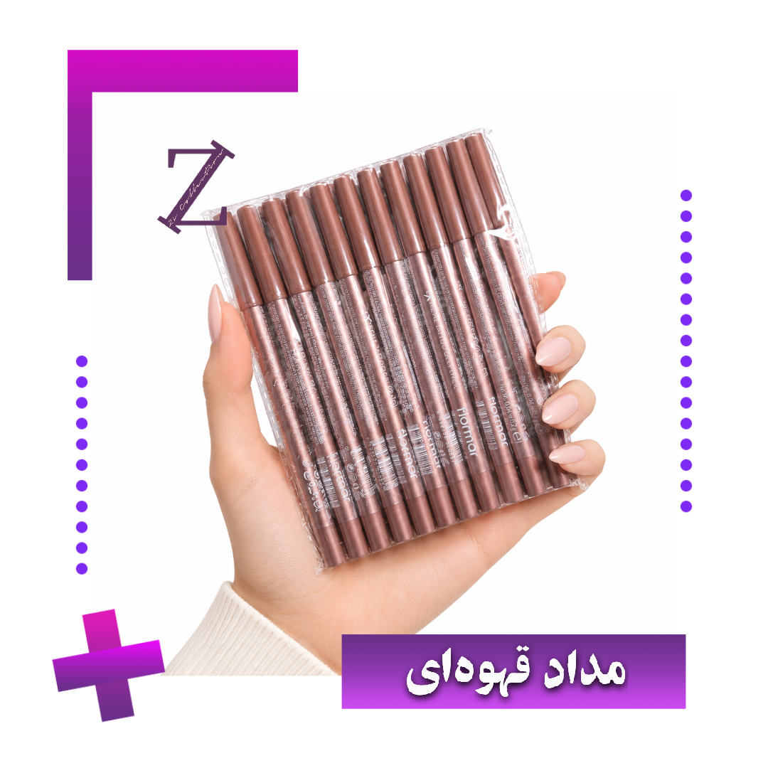 مداد چشم قهوه ای