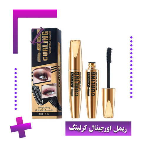 ریمل لوکس شی داز