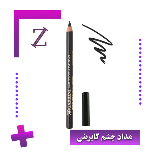 مداد چشم ضد آب