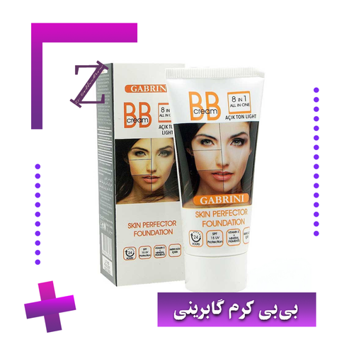BB کرم