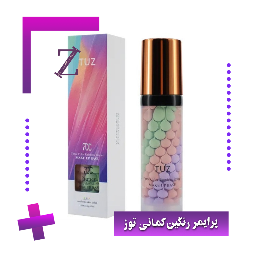 پرایمر‌ رنگین کمان توز tuz