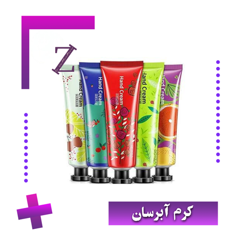 کرم دست تیوپی