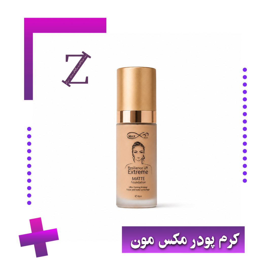 کرمپودر مکس مون
