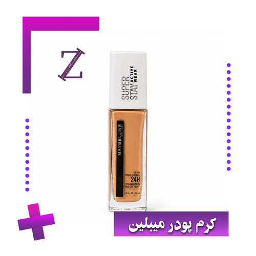 کرمپودر میبلین