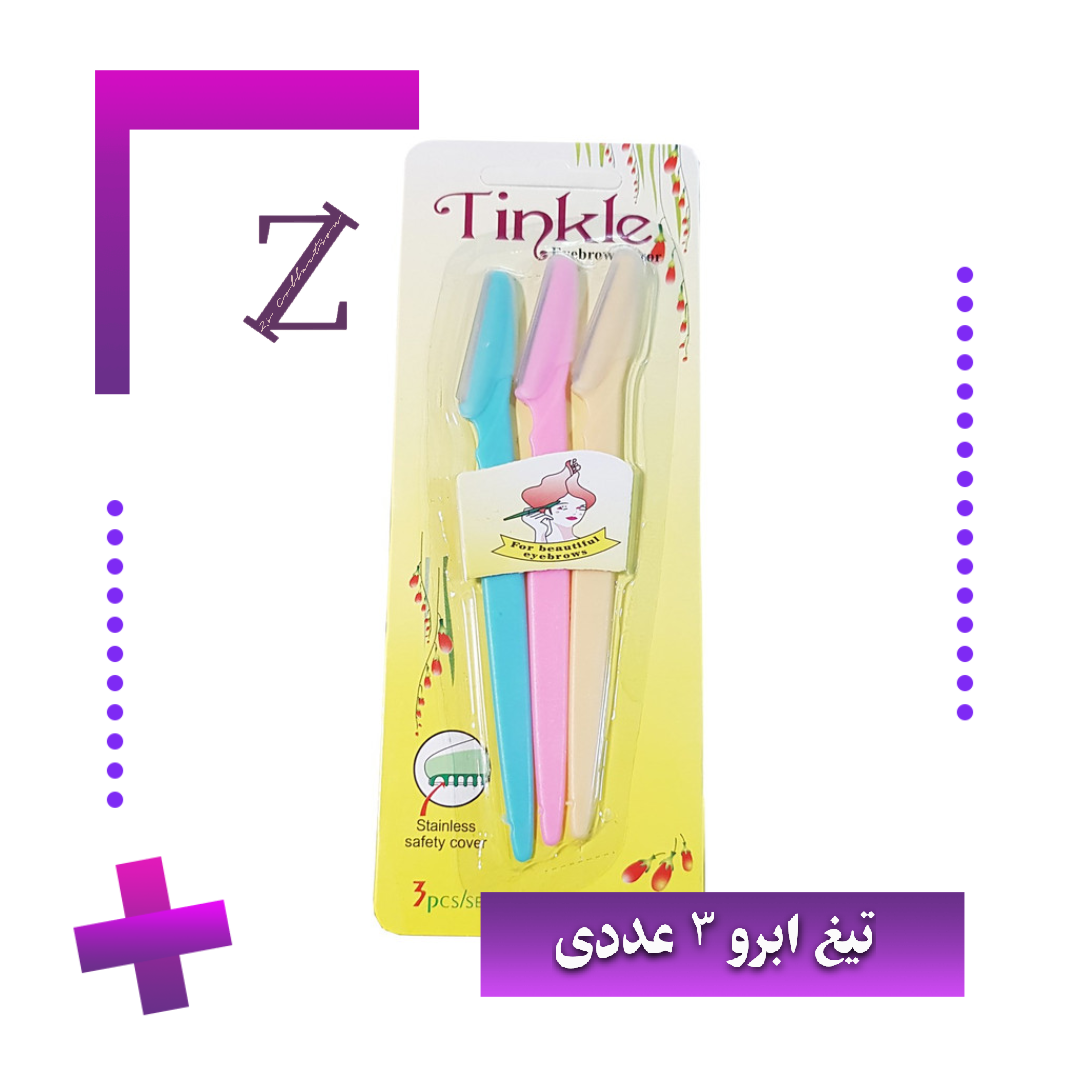 تیغ ابرو