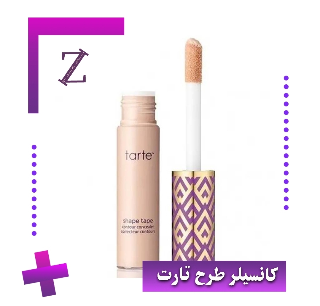 کانسیلر تارت