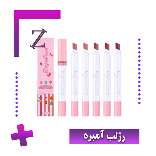 رژ لب دو رنگ دراگون