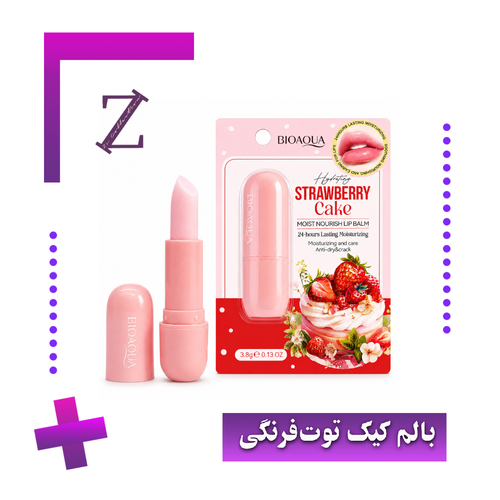 بالم لب کیک توت فرنگی