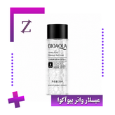 میسلار واتر