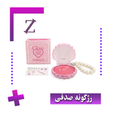 رژگونه صدفی