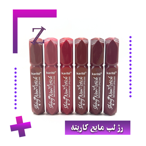 رژمایع مخملی