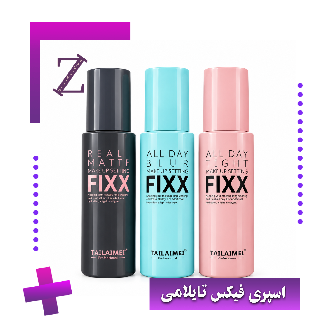 اسپری فیکس