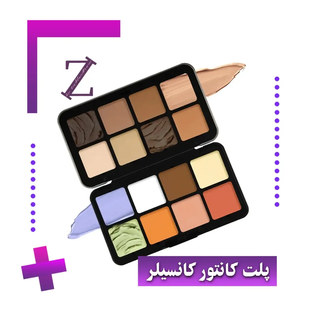 پالت آرایشی کارلا سکرت