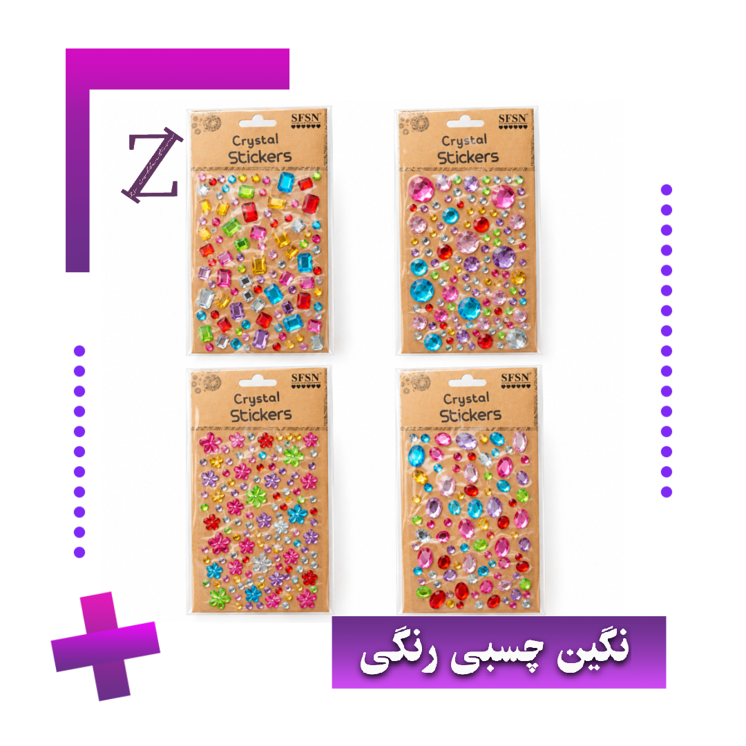 نگین رنگی چسبی