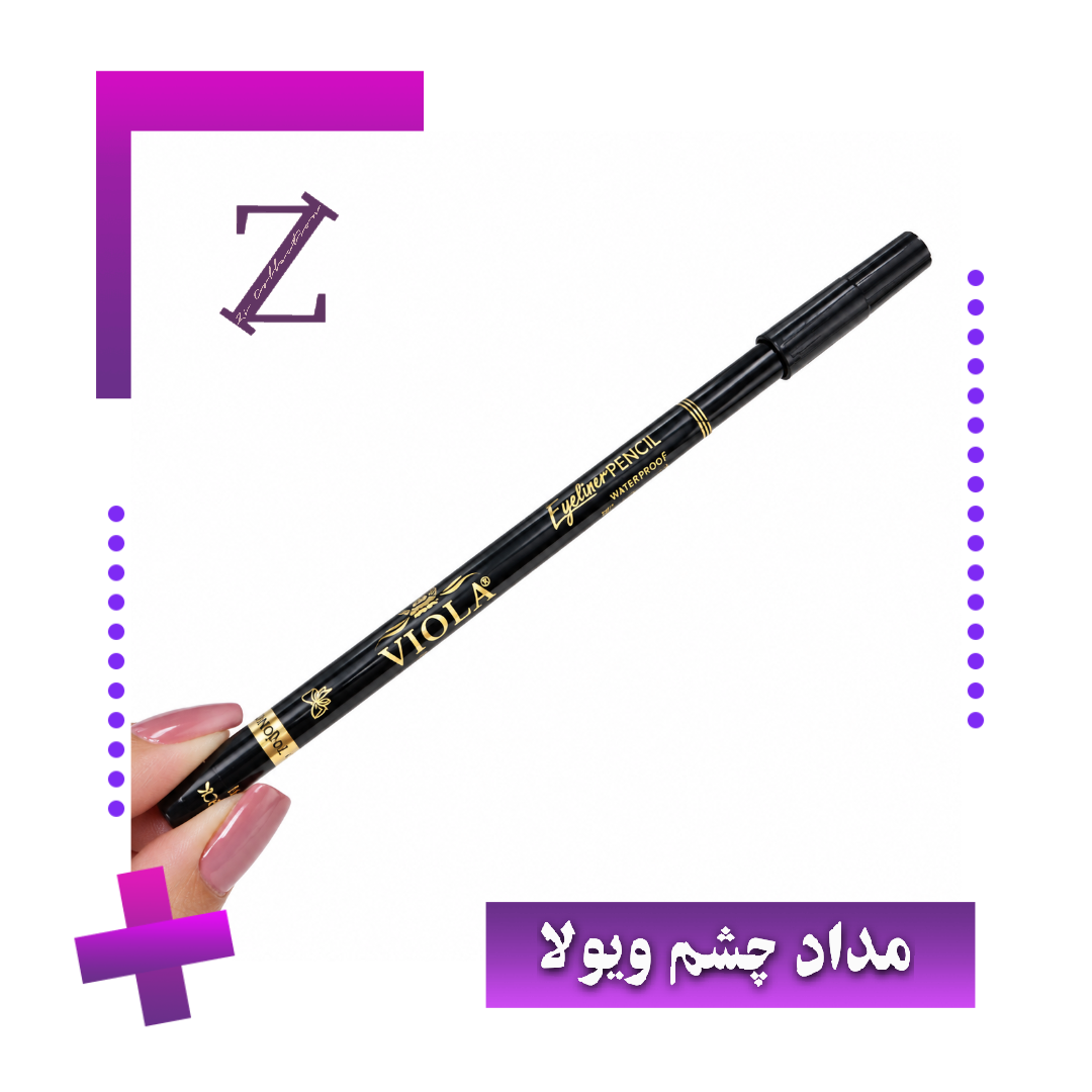 مداد چشم ویولا