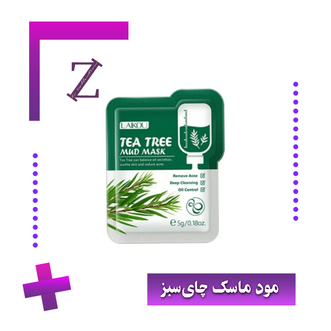 مود ماسک چای سبز
