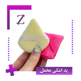 پد اشکی مخمل