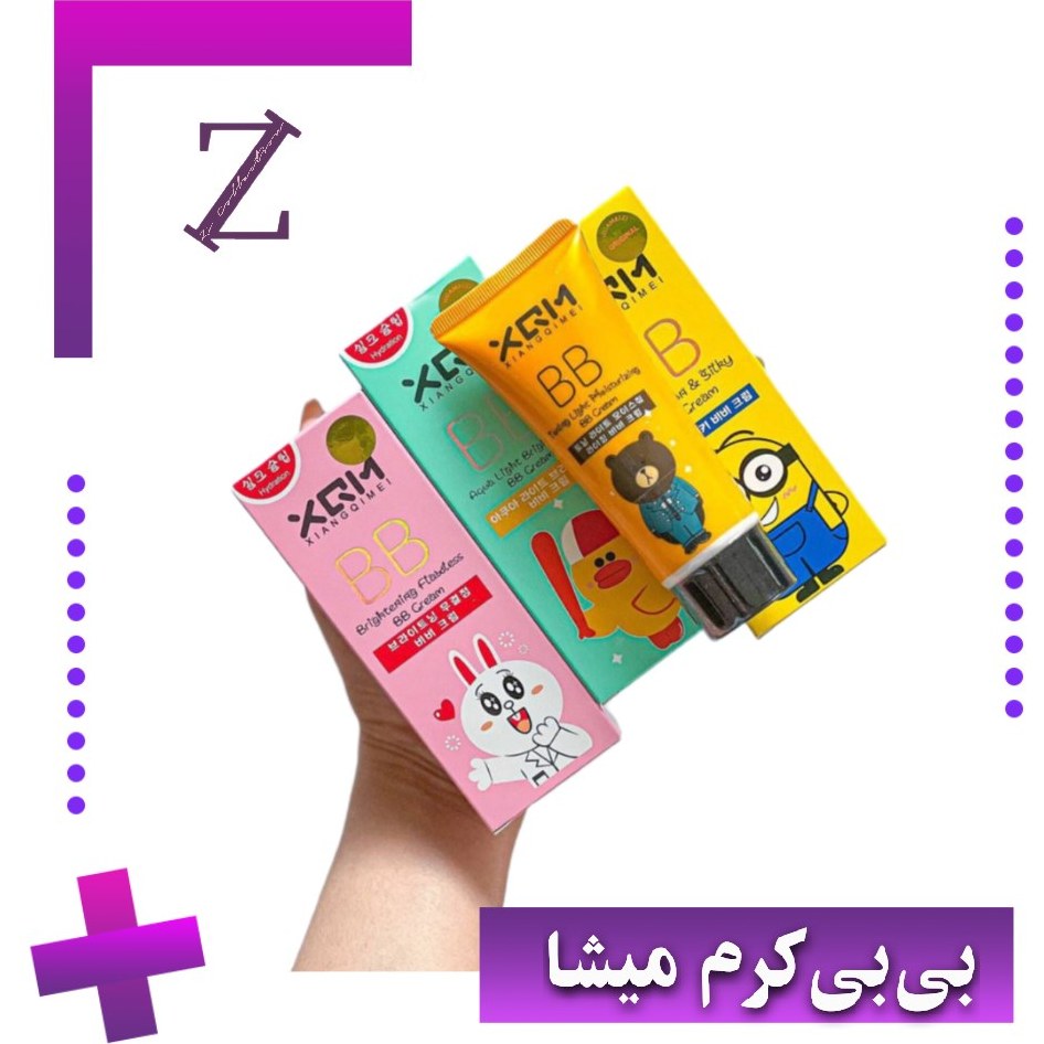 Bb کرم میشا