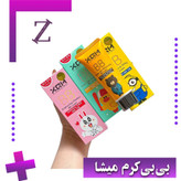 Bb کرم میشا