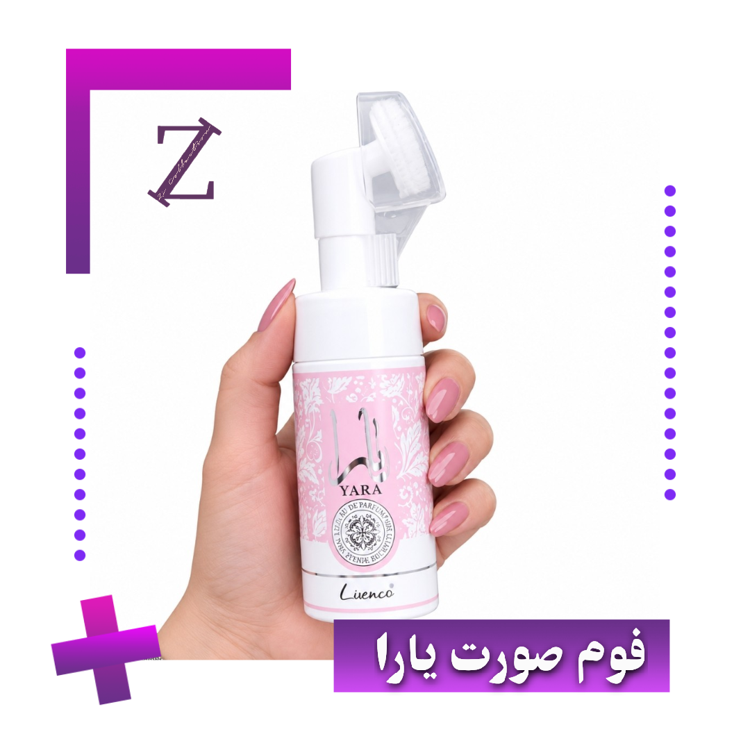 فومصورت یارا