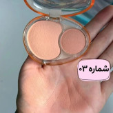 رژگونه دوقلو خمیری