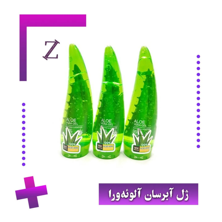 ژل آلوئهورا شاخکی