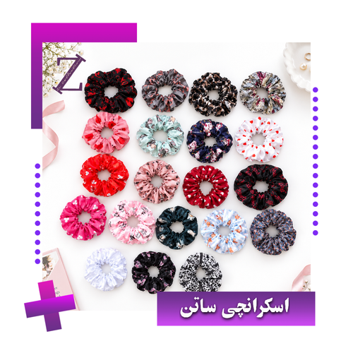 اسکرانچی ساتن